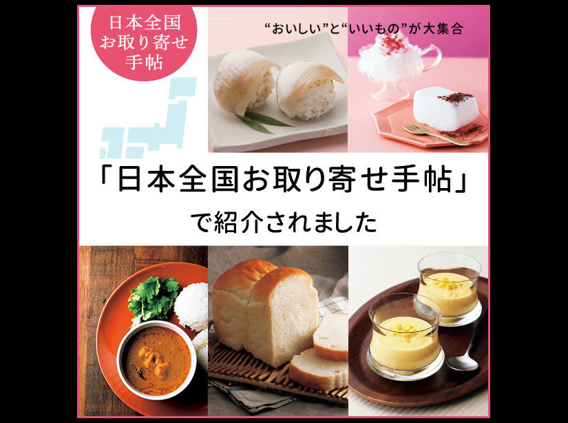 メディア情報